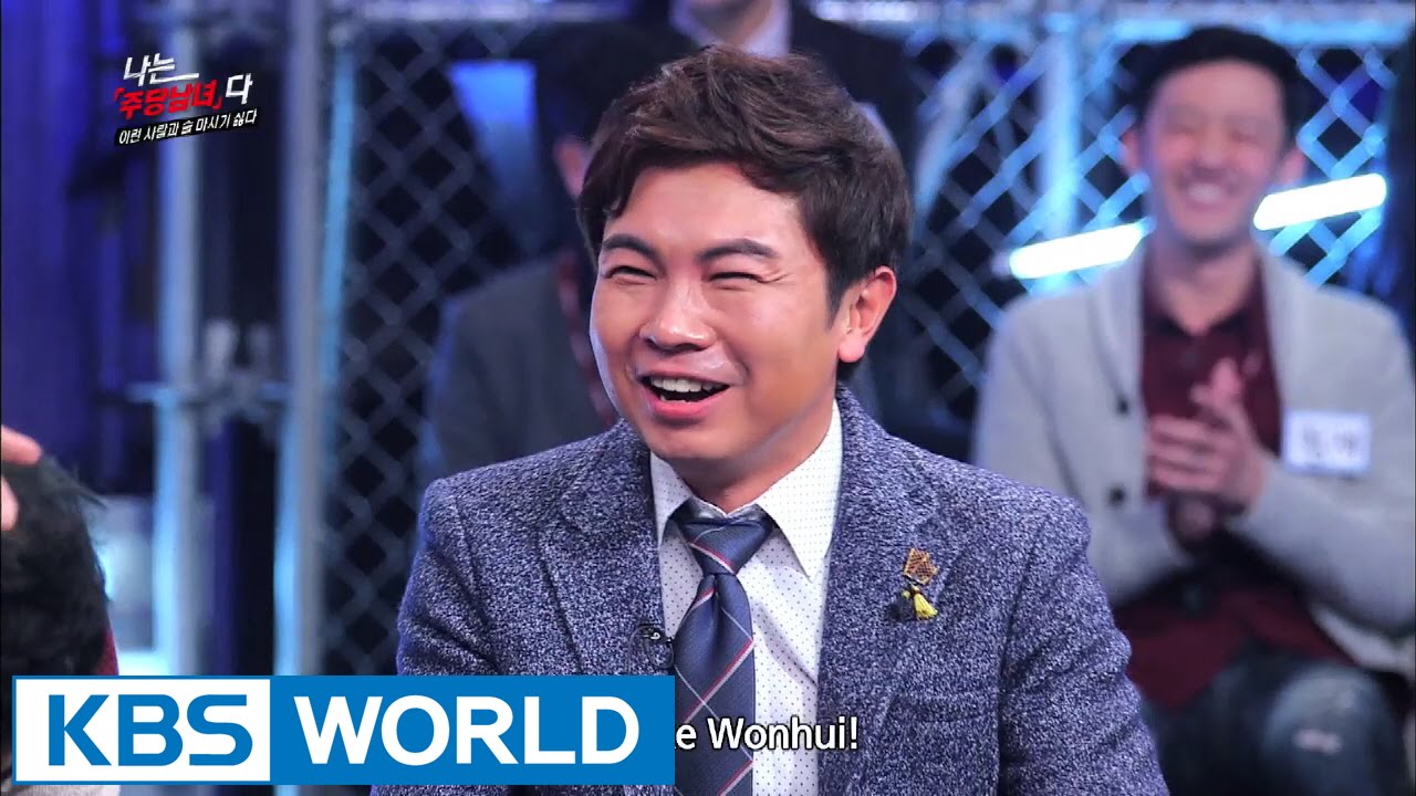 Yu JaeSeok's I am a Man | 나는 남자다 - I Am an Alcohol Lover (2014.12.19)
