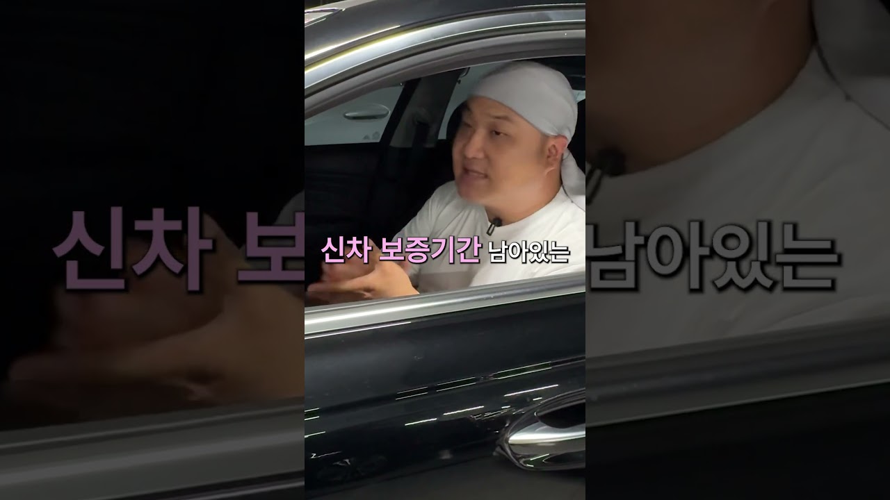 일반인들은 잘 모르는 더 k9 고질병 알려드립니다
