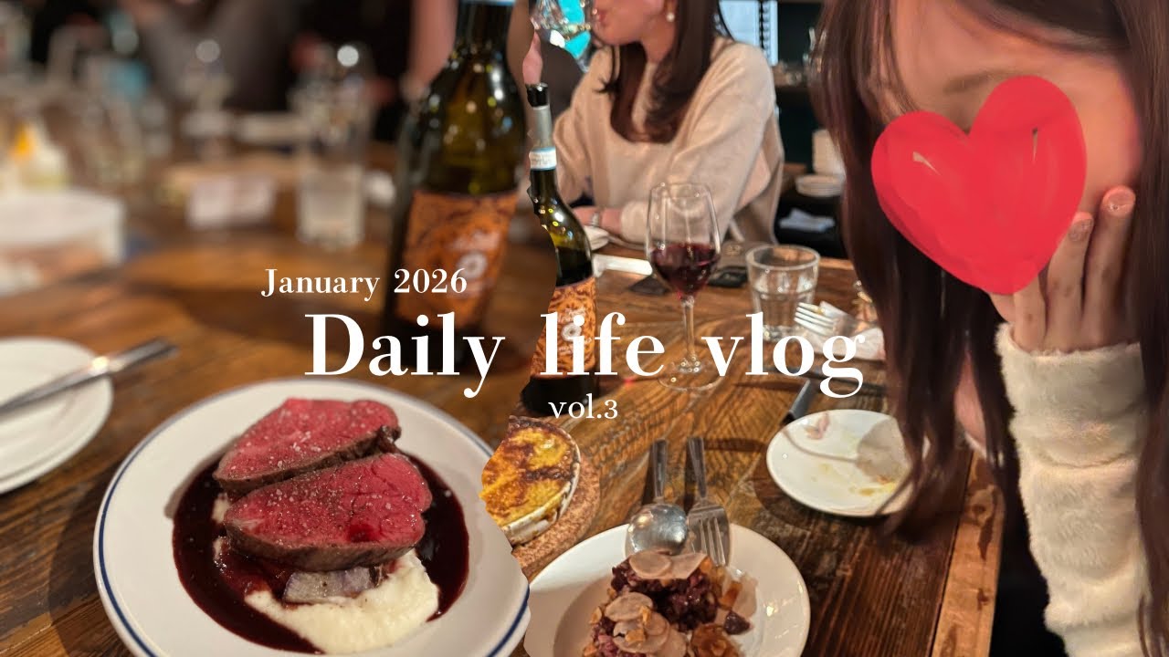 vlog | 年末年始の日常 | おうちカニパーティー✨ | 三軒茶屋ビストロ・代官山散策