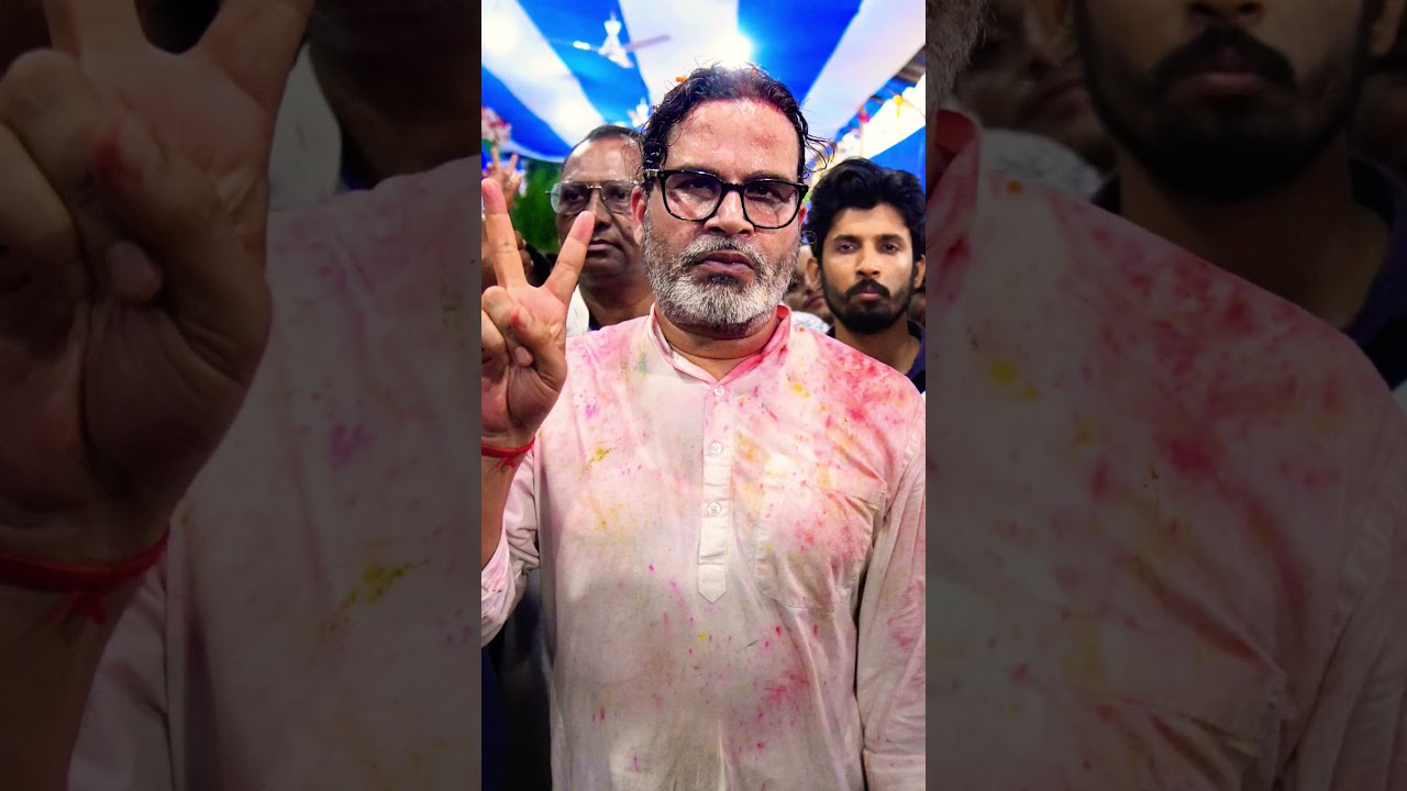 Prashant Kishor | Bakipur Bypoll Election Result| Won | P K | Bakipur #pollresults | Prashant Kishor