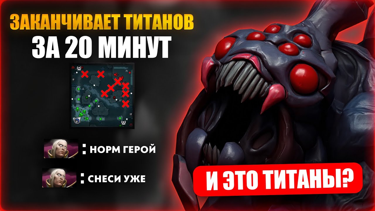 Broodmother - Лучший герой для АППА ММР