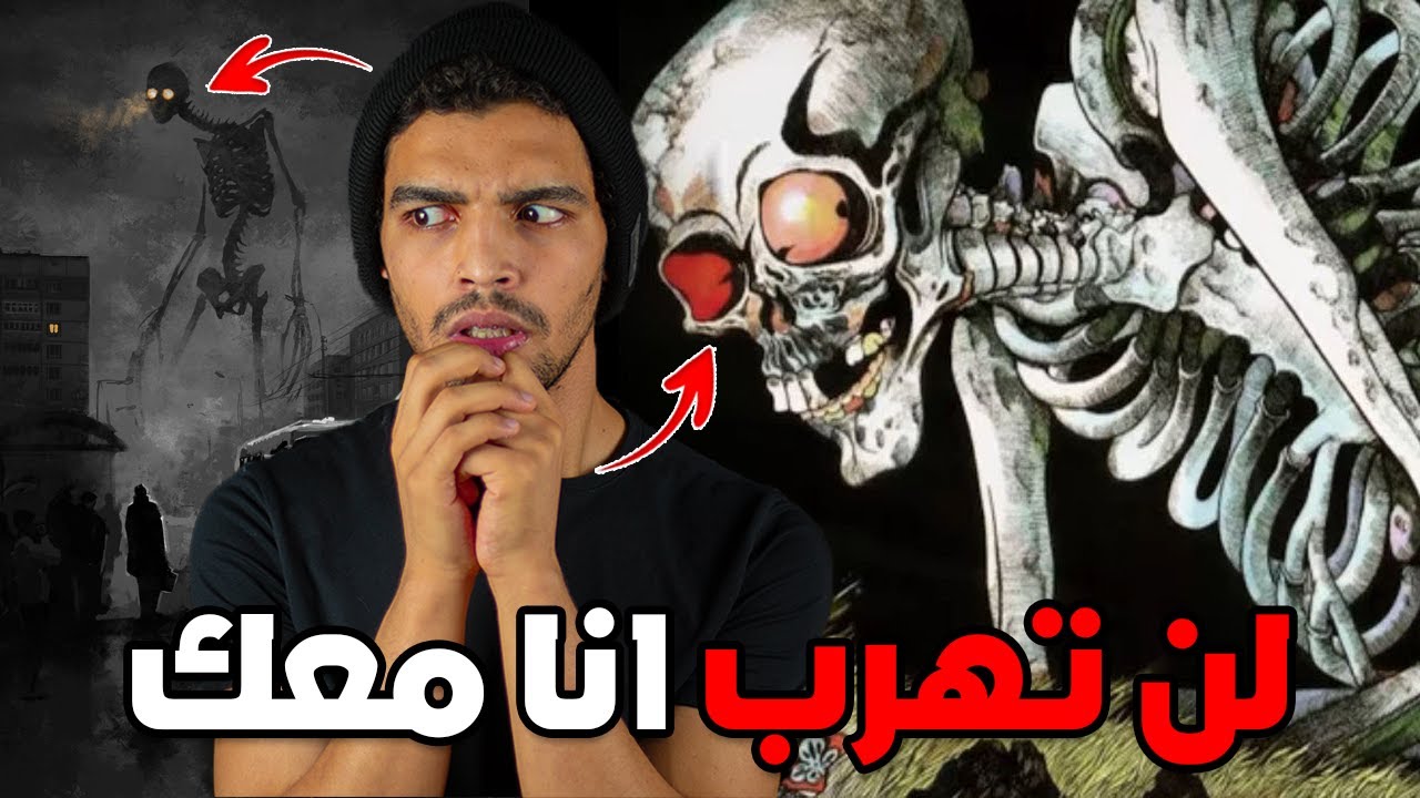حقائق مرعبه عن الكيان اس سي بي 2863 وحش يلاحقك في كل مكان وانت لا تدري