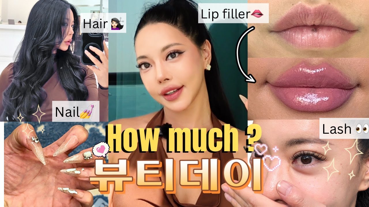 홍콩 가기 전 두바이 걸의 뷰티데이