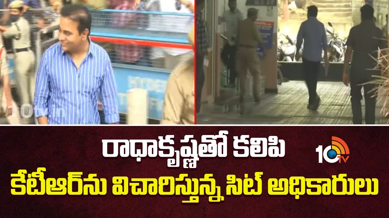 రాధాకృష్ణతో కలిపి కేటీఆర్ ను విచారిస్తున్న సిట్ అధికారులు | Phone Tapping Case Updates | 10TV