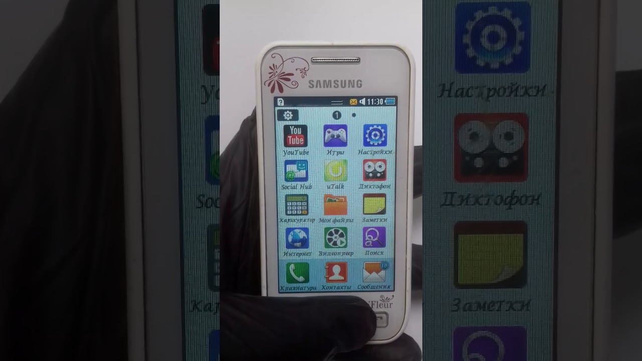 Телефон Samsung S5250