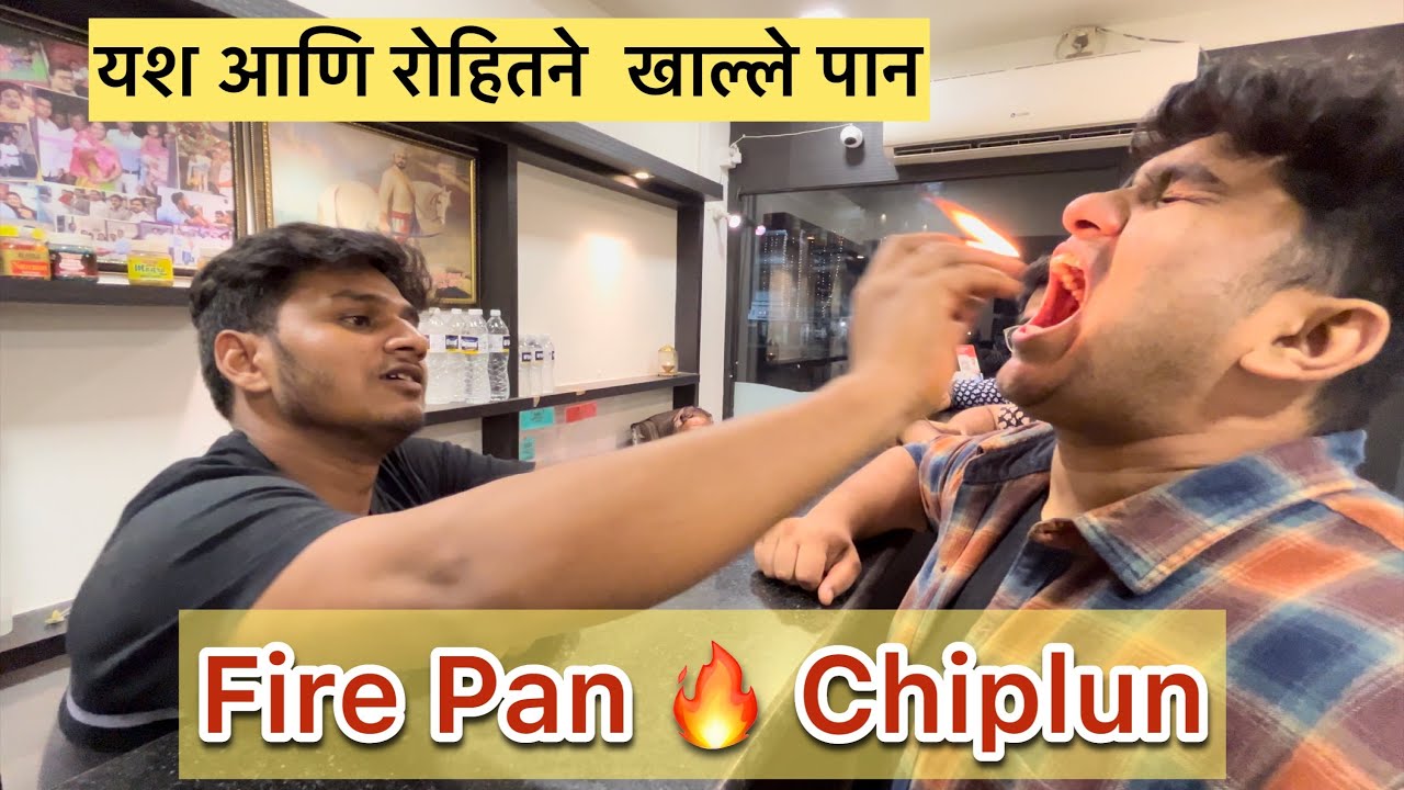 Chiplun Food Vlog|Top food places to eat in chiplun city |Kokan vlog