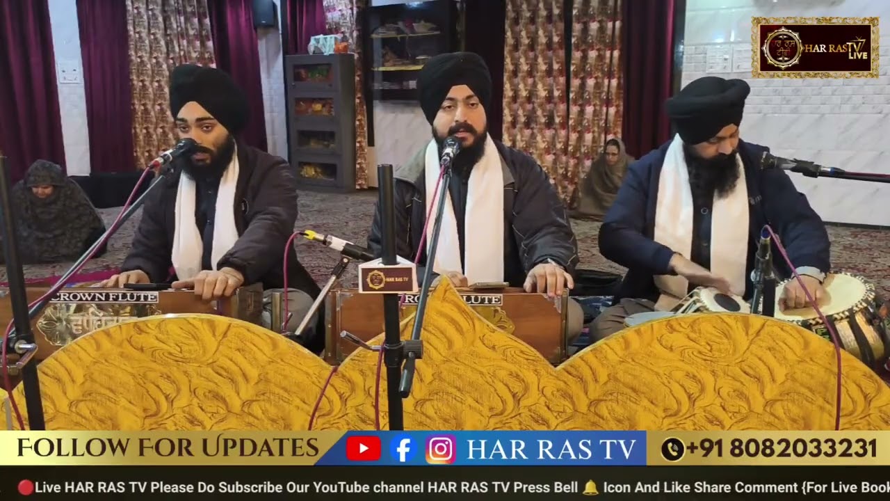 BHAI RAJINDER SINGH SEHAJ JAMMU WALE GURBANI KIRTAN 