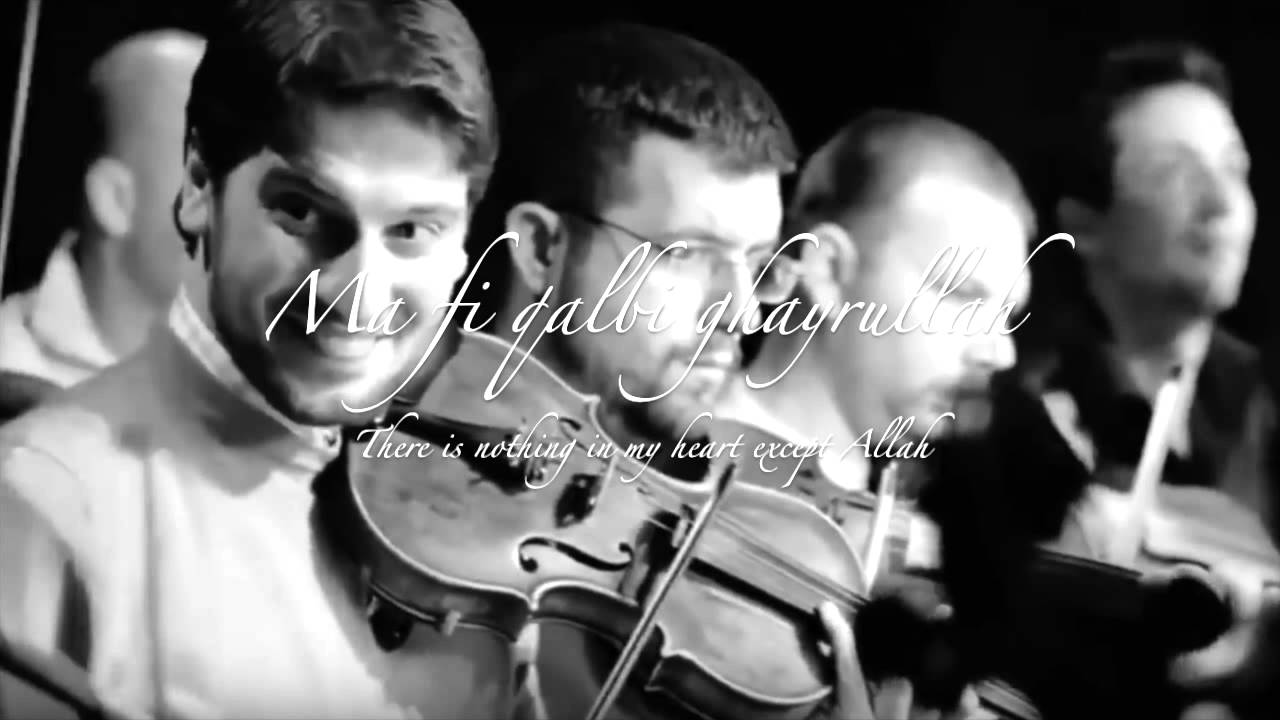 Sami Yusuf - Hasbi Rabbi - Lyrics