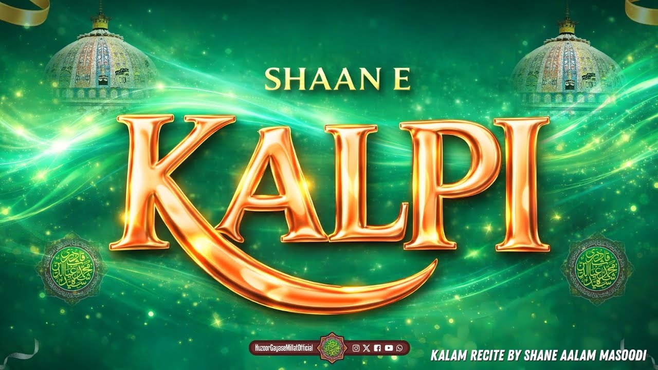 SHAAN E KALPI