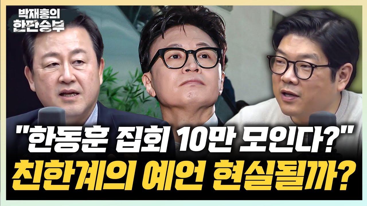 이재영 