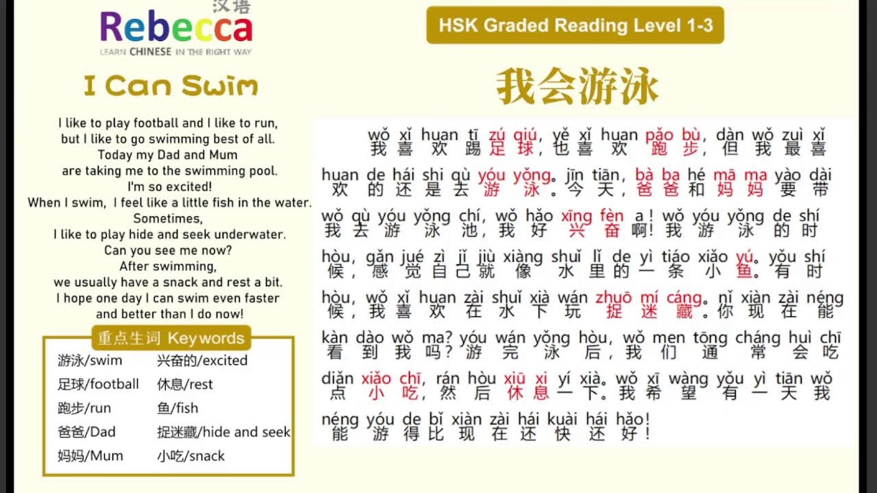 RebeccaChinese Live Stream