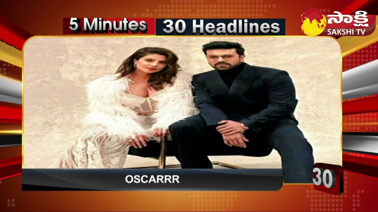 TOP 30 Headlines | Sakshi Speed News | Top 30 Headlines@ 9:45 AM | 12-03-2023 | @SakshiTV