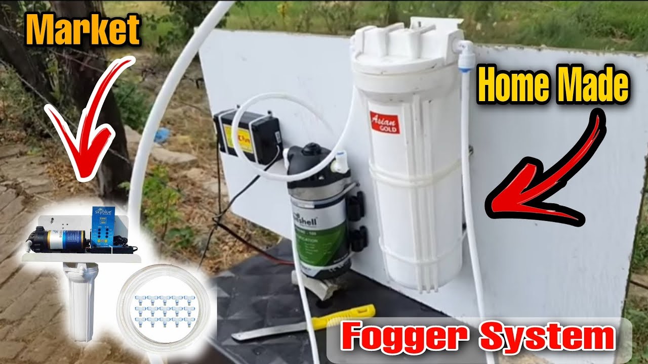 कौन सी Fogger Kit Best है | Home Made या Markeet वाली | Install Fogger system for dairy Farm | फोगर.