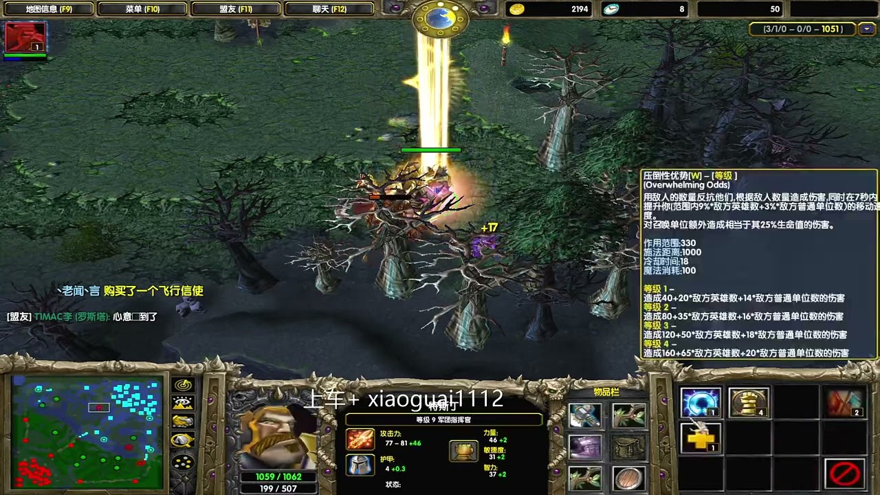dota乖 20250609 051012