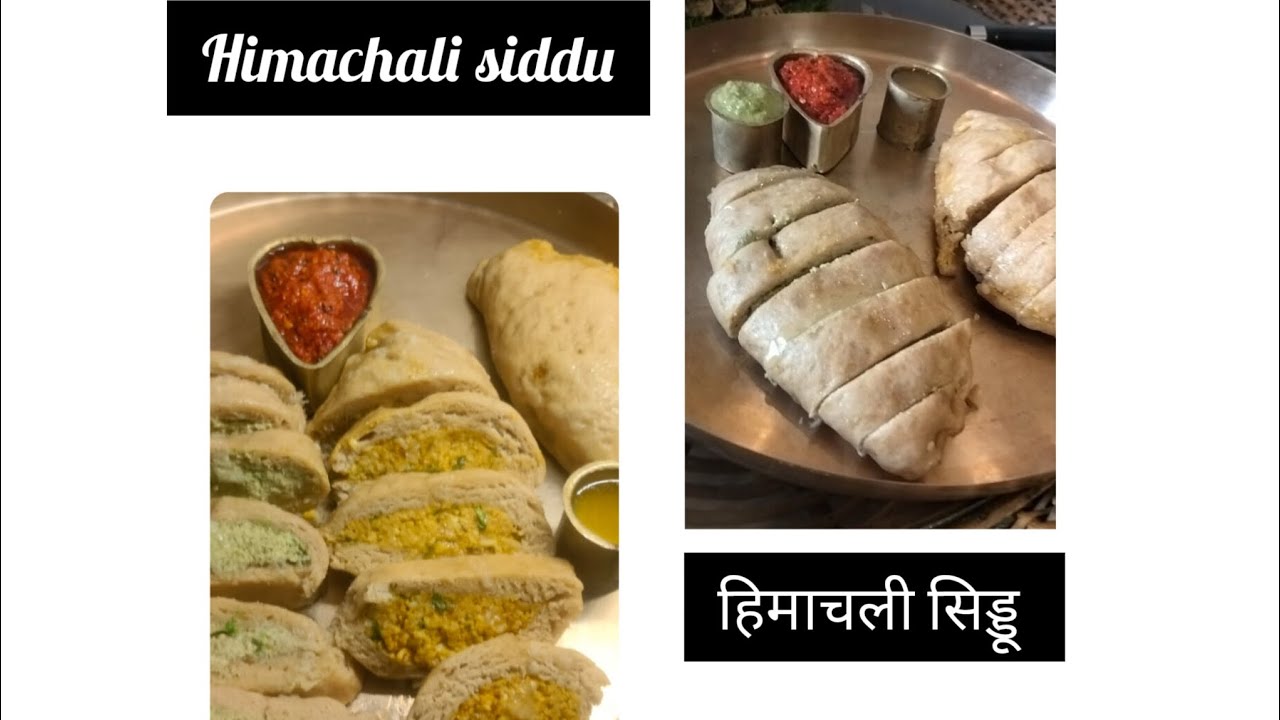 Himachali Traditional Siddu recipe | Trending Recipe | सिड्डू |