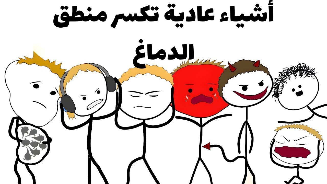 أشياء عادية تمامًا… لكنها تبدو خاطئة بشكل غريب