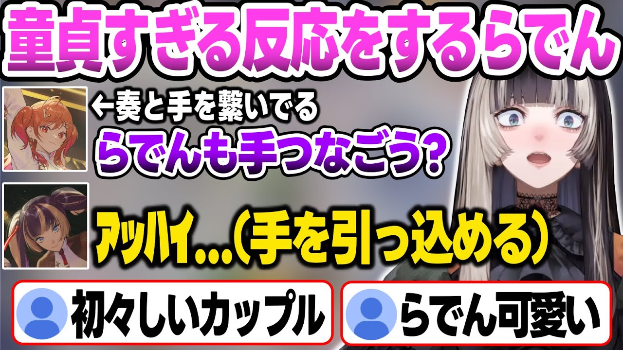 【リグロス】莉々華にだけ童●みたいな反応をしちゃう