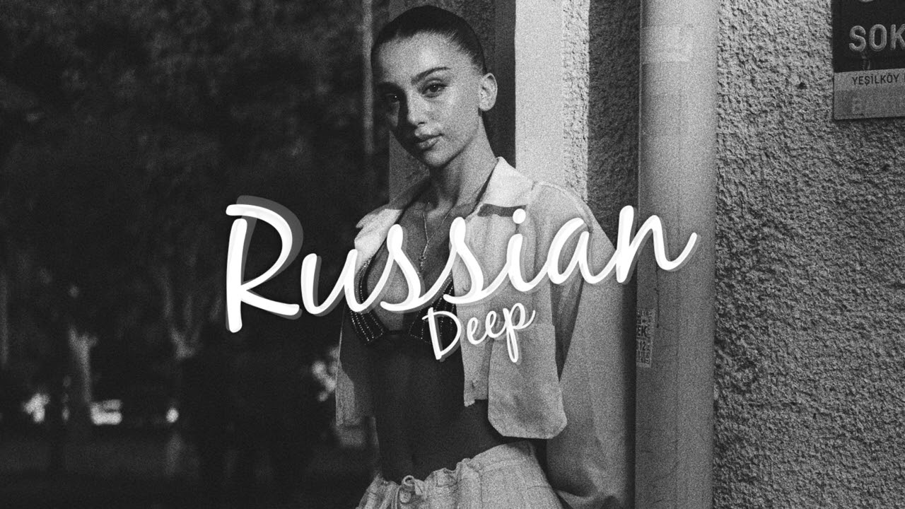 Ляпис Трубецкой - Ау (Artem Pora Domoy remix)
