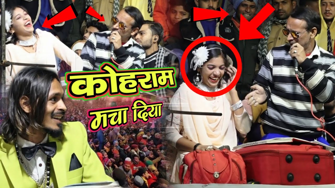 उस्मान भारती के होश उड़ा दिए इस लड़की नें |  Usman Bharti Muqabla | Muskan Disko Muqabla 2023