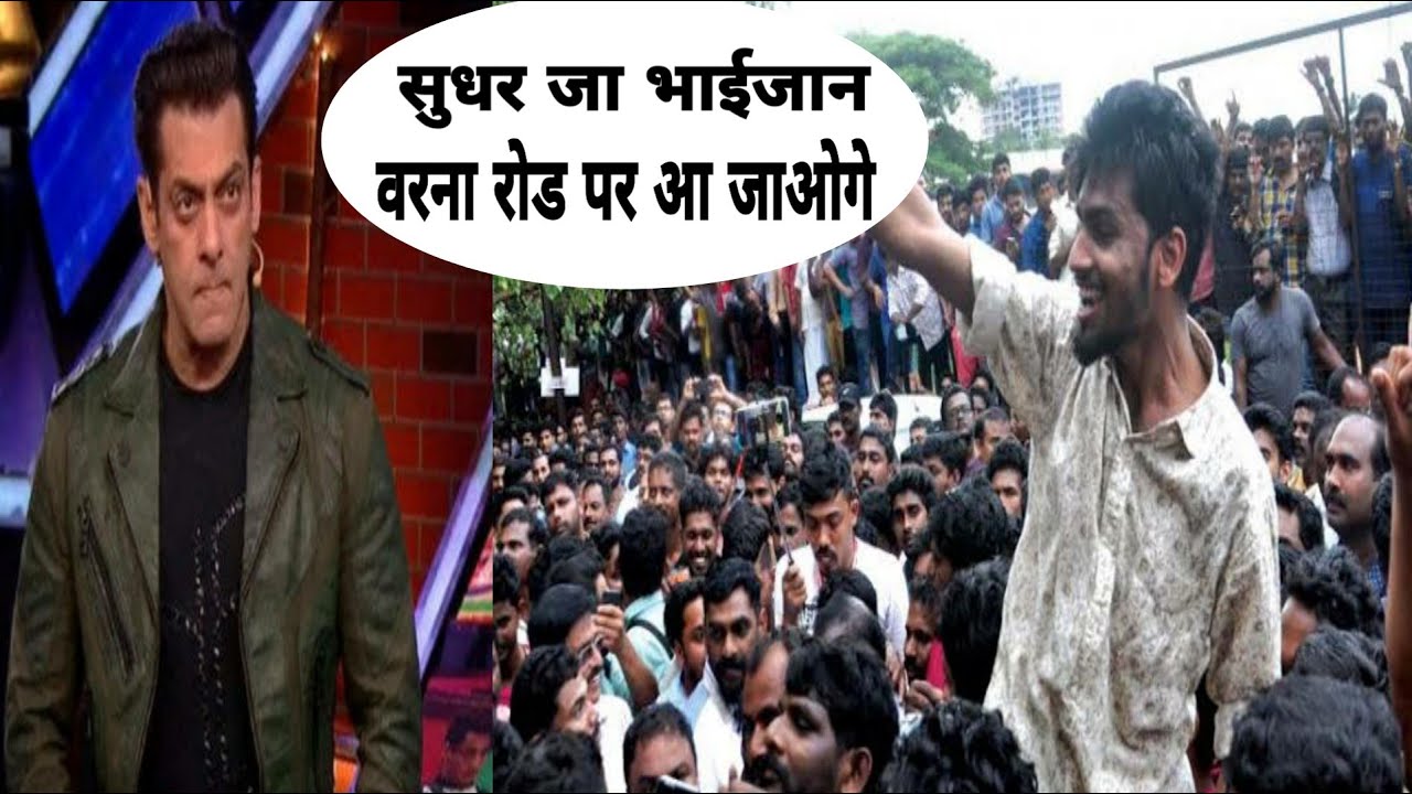 Salman Khan Fan's Angry Reaction On Social Media Sushant Singh Rajput Death RIP Bollywood Reaction