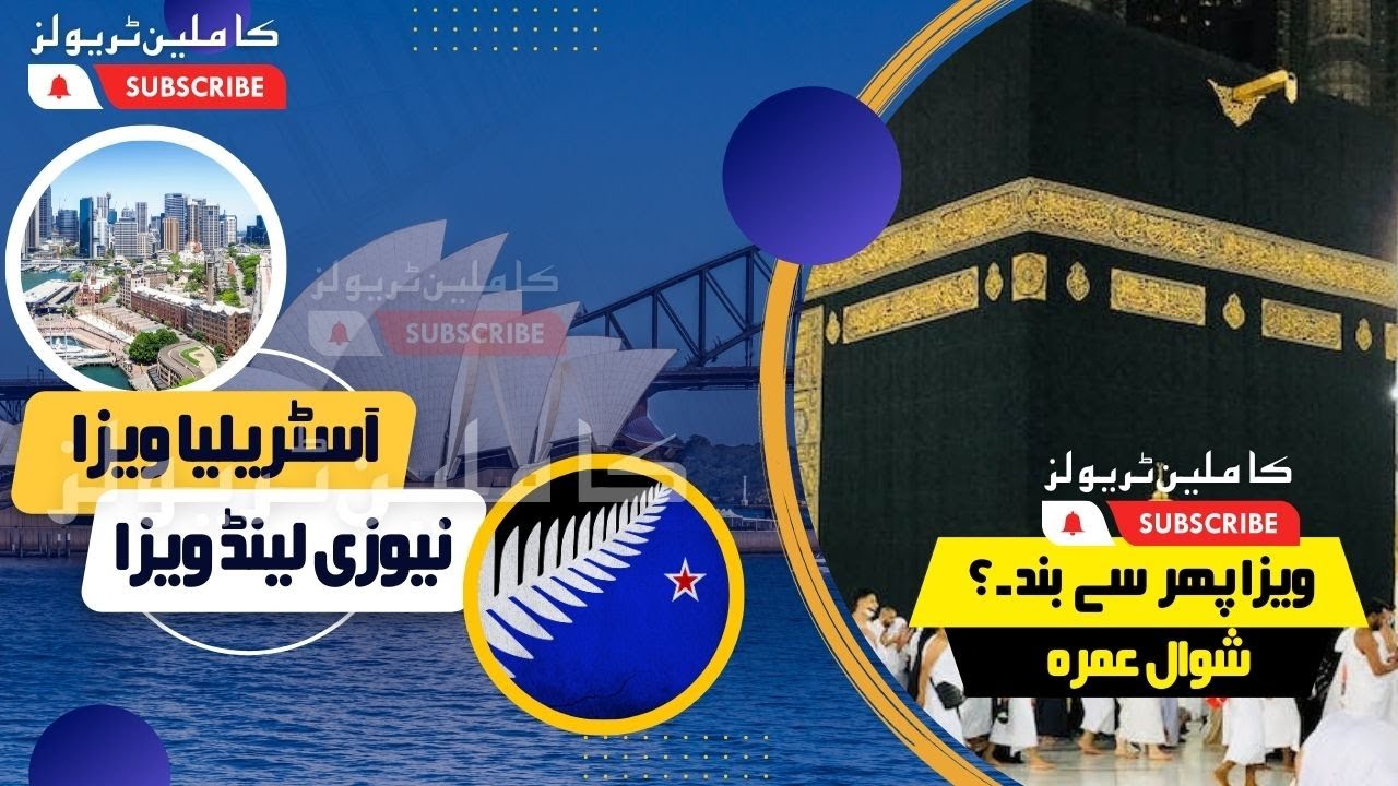 Umra Visa latest Update | Australia Visa | New Zealand Visa | Kamileen Travels