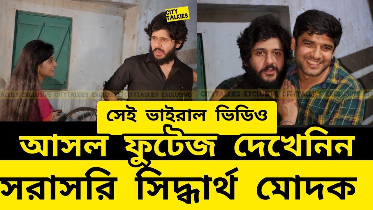 `অনস্ক্রিন মিঠাইয়ের মারা যাওয়া মেনে নিতে পারিনি´- সিড 