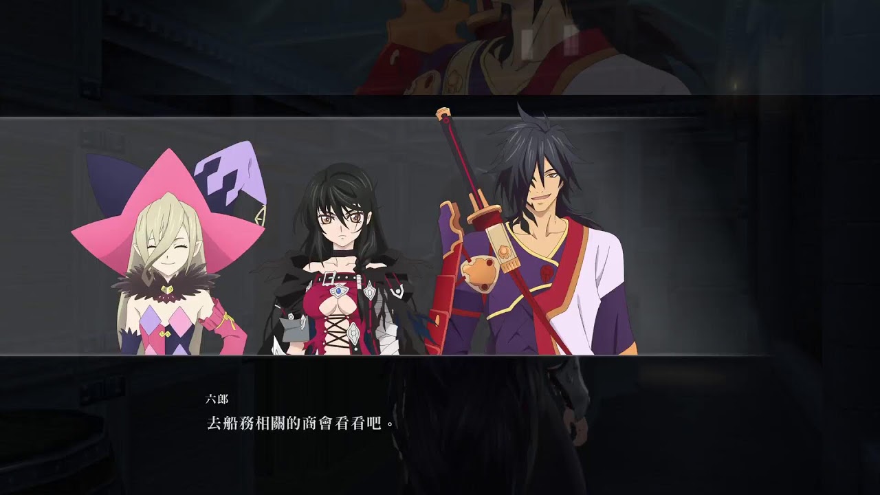 緋夜傳奇　Remastered中文版