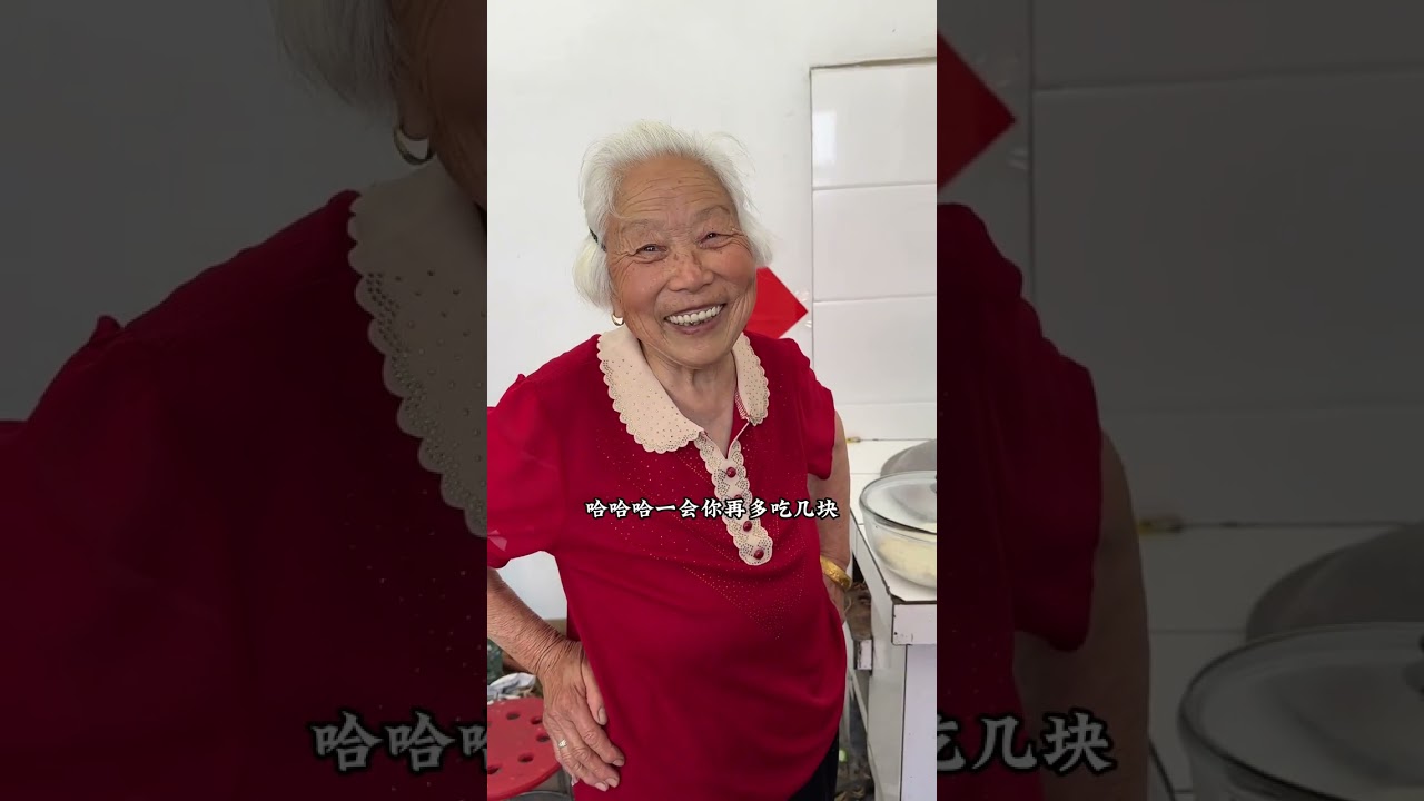 今天奶奶的两个儿子都陪伴的一天爷爷奶奶太开心啦😁😁😁#新农人计划2024 #谁的种地dna动了 #农村生活 #农村美食 #记录真实生活