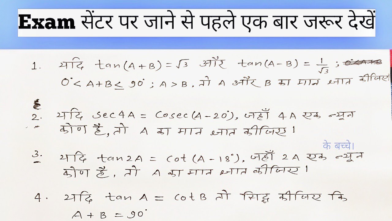 Class-10th Math 📐📊📚 Important Questions // Question Bank Solution// 2015 to 2026
