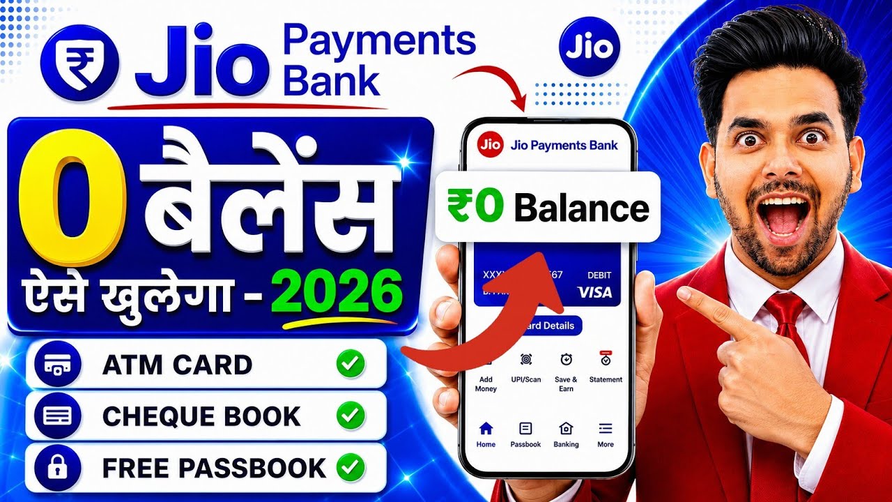 Jio payment bank account open kaise kare | Jio bank account opening | Zero balance savings account