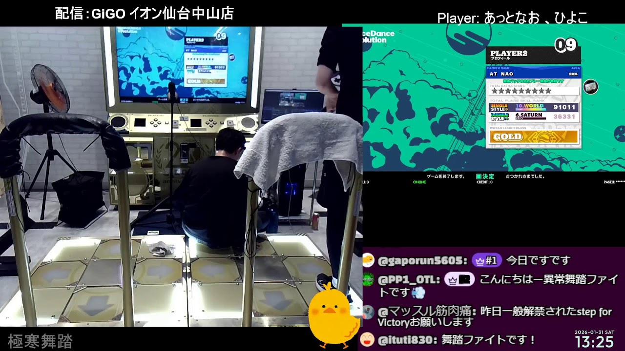【DDR WORLD】#32 異常舞踏遊戯 at GiGOイオン仙台店(2026/1/31)