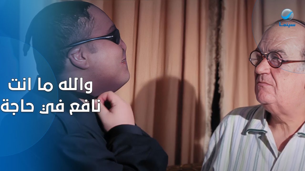 ده مارضيش ينزل من بطن أمه الا لما حلفتله إنه هيبقى ظابط😂 لما تربي ابنك اللي مش نافع على وهم 😂