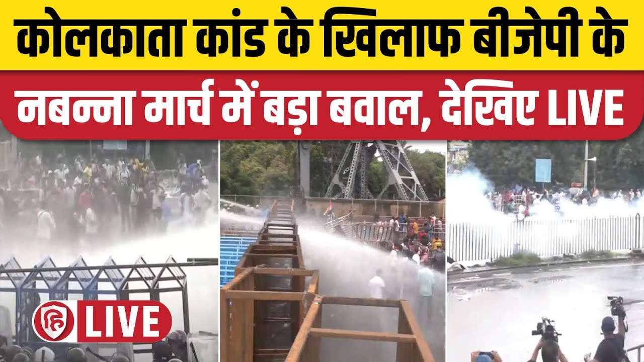 Nabanna March LIVE : ‘March to Nabanna’ Protest over Kolkata Rape | Water Canon used by Police