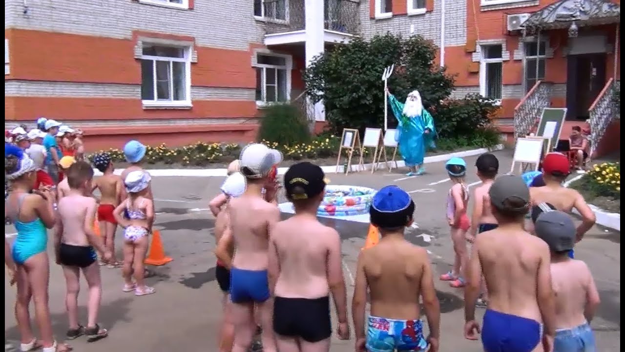 День Нептуна 2019 год в детском саду №261 ОАО 