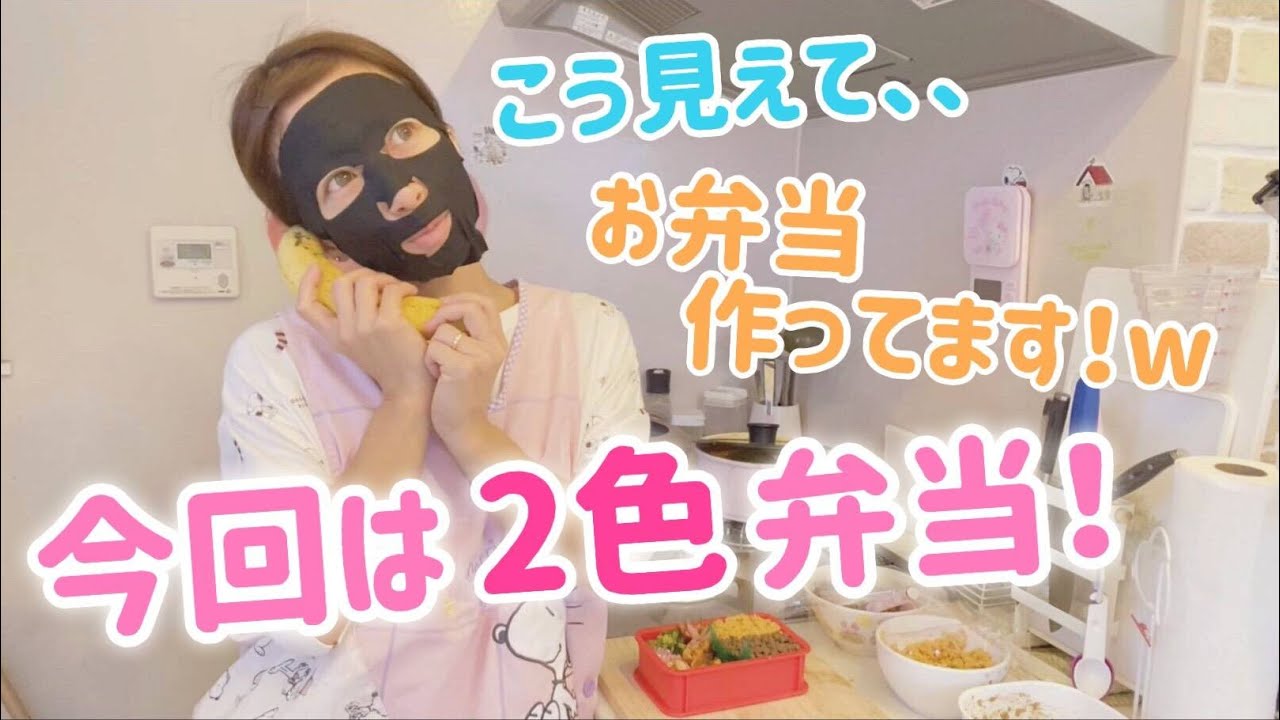 【お弁当】のあの部活弁当～2色弁当編～