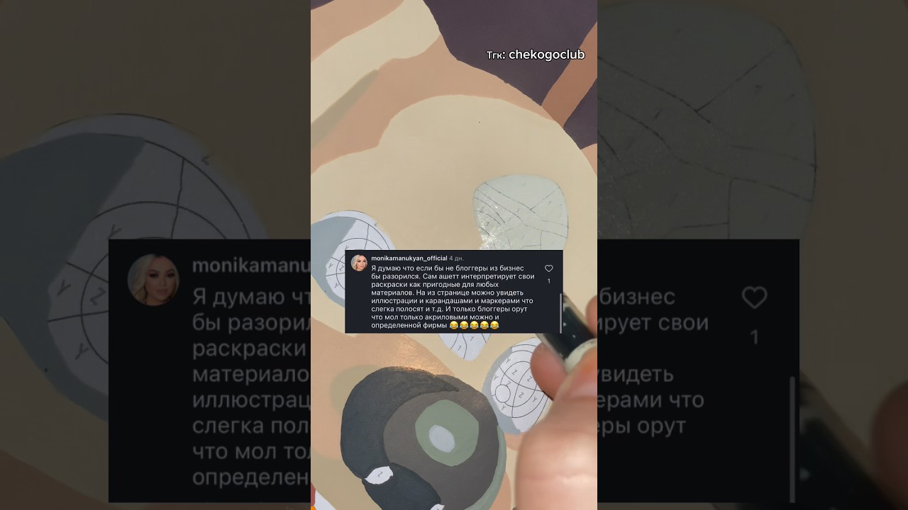 Переходите для участия в мой телеграмм #disneycoloringbook #акриловыемаркеры #раскраскипономерам