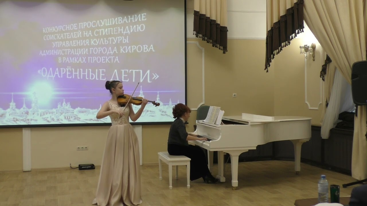 А. Хачатурян 