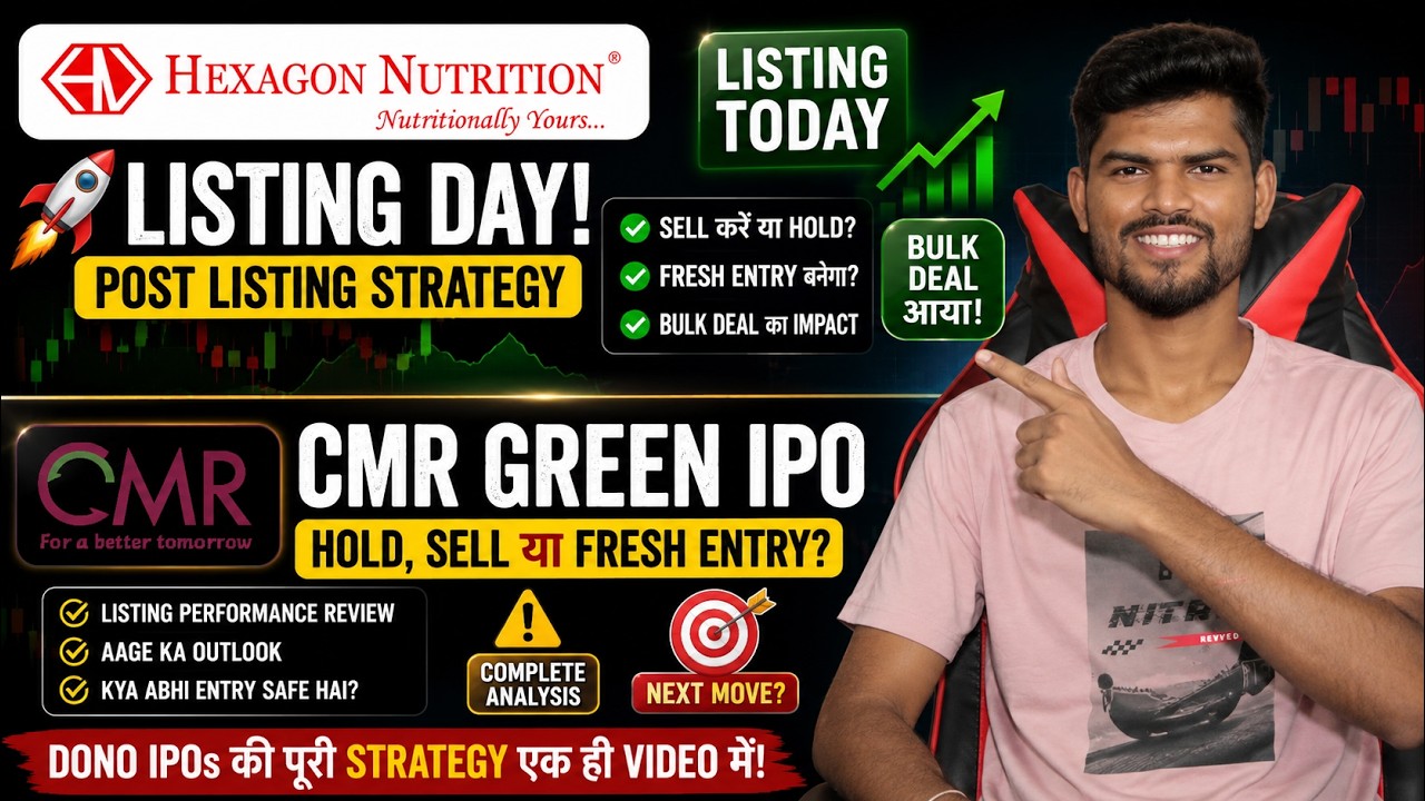 Hexagon Nutrition Bulk Deal 🚀 | CMR Green IPO Hold Ya Sell? |  Complete Analysis 🔥