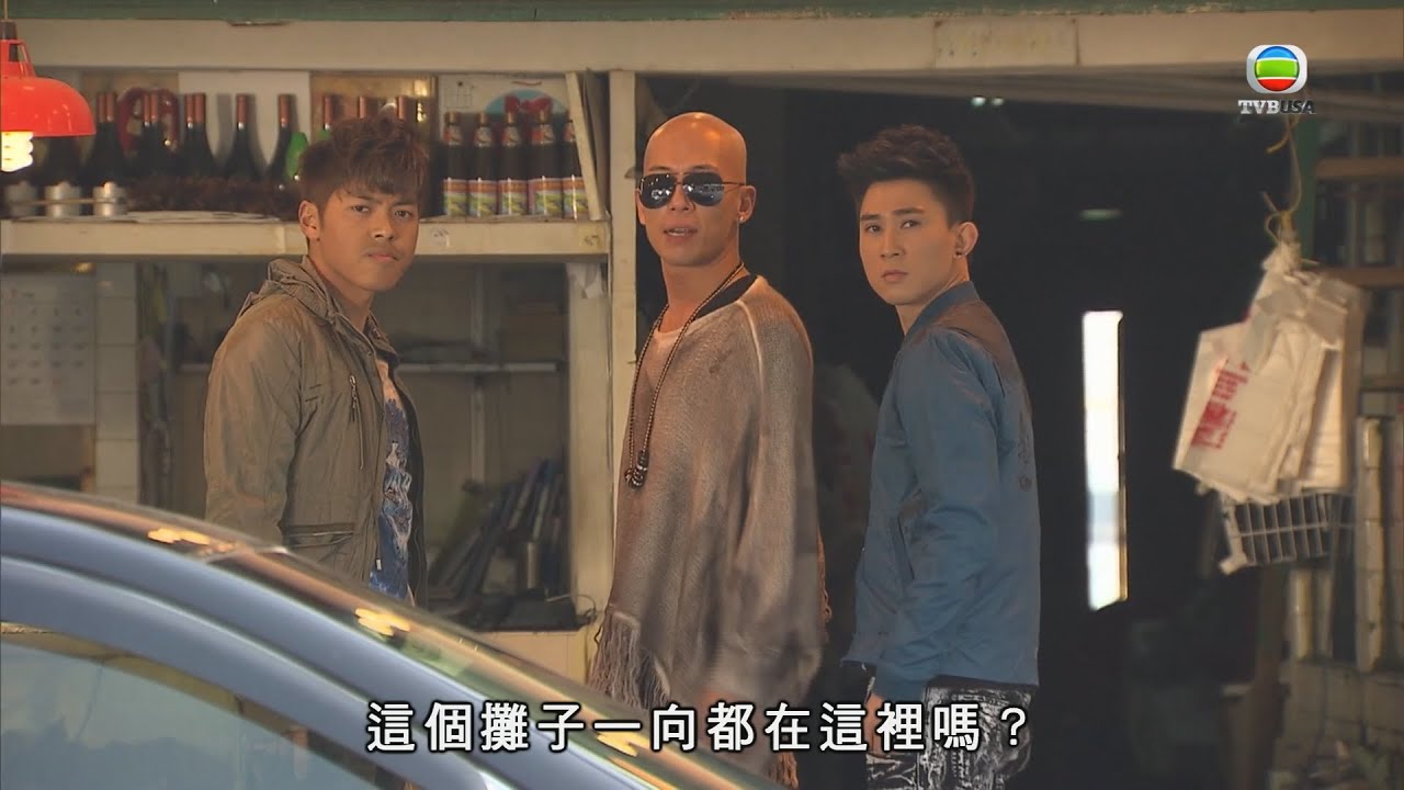 你以爲跟蹤古惑仔就有料到？古惑仔醒過你！｜使徒行者｜佘詩曼｜林峯｜陳敏之｜許紹雄｜苗僑偉｜TVBUSA
