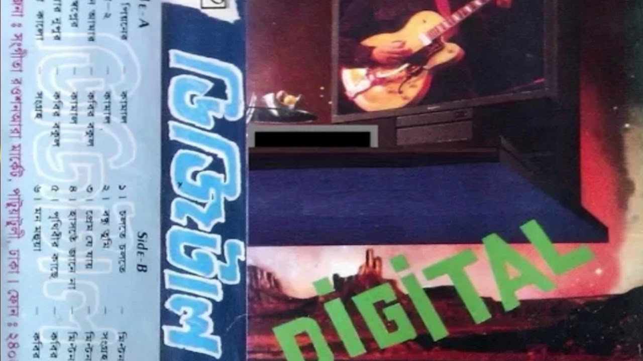 Bangla Band Digital Kamal, Song Vodutumi Aso Khobr Paiya
