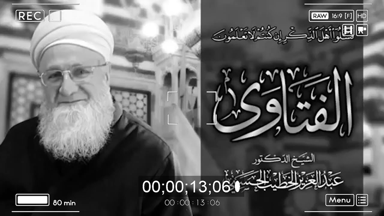 هل هناك من يدبر الأمرمع الله  ؟ سبحانه وتعالى عما يشركون -