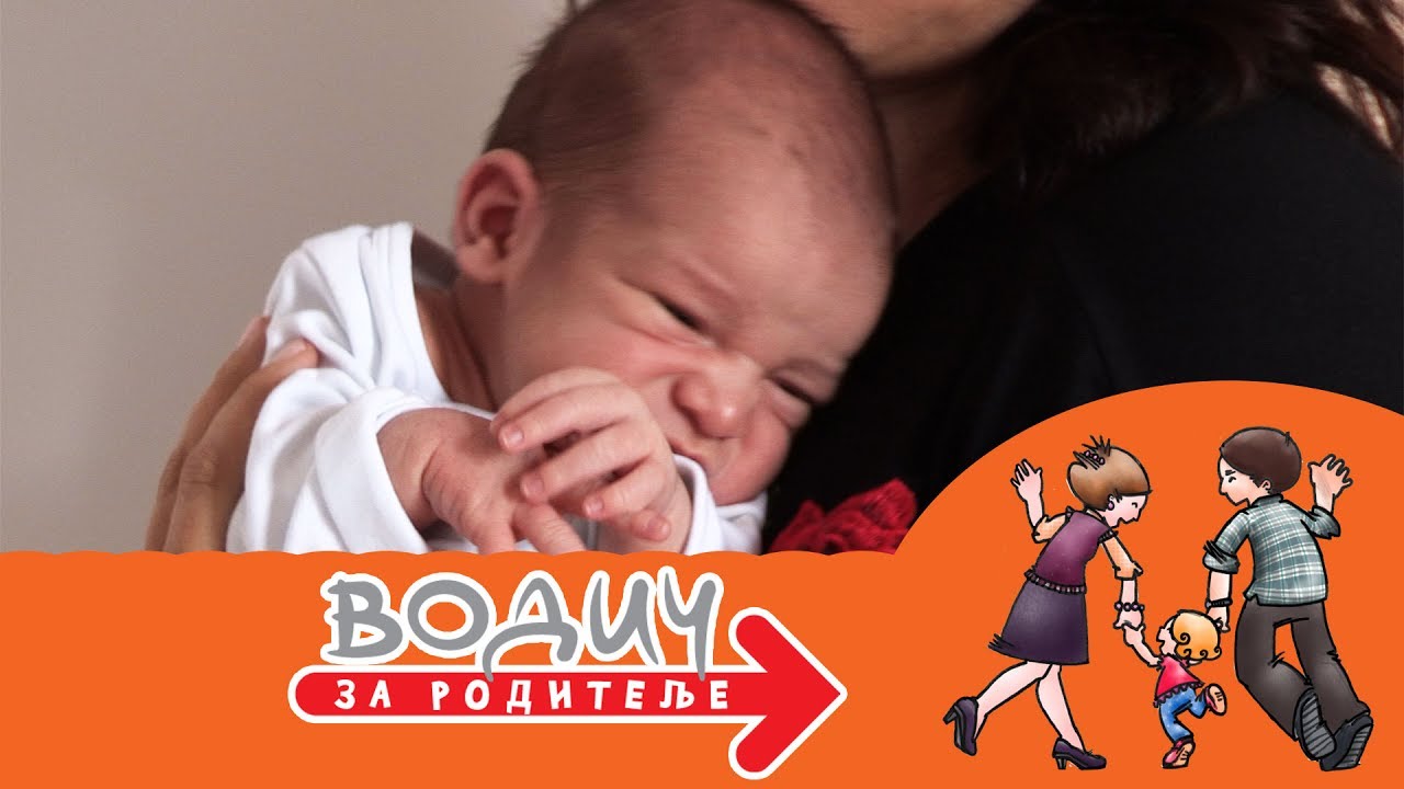 Prvi dani sa novorođenčetom