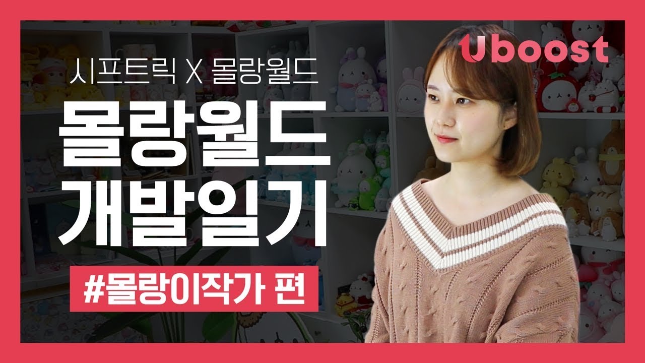 커스텀 - 인터뷰 영상