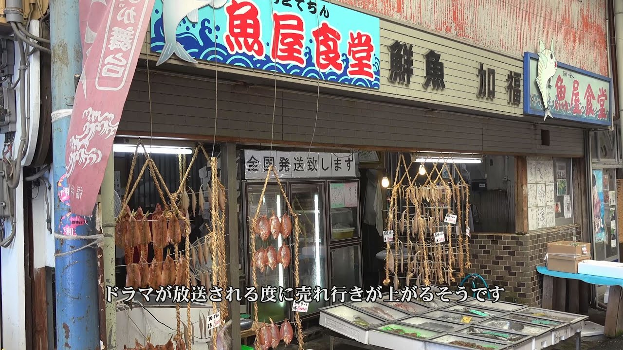 4K 若狭小浜ぶらり③    町中散策・小浜港