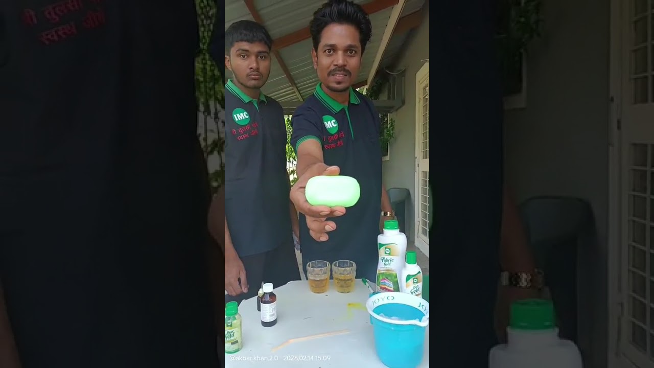 स्वच्छता + कमाई दोन्ही शक्य!घरातून व्यवसाय सुरू करा!IMC Home Care = Smart Income