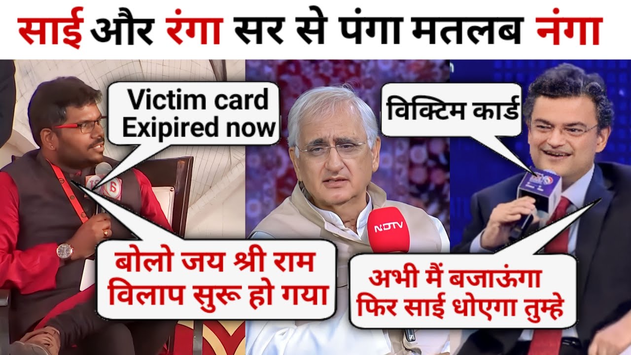 J Sai Deepak And Anand Ranganathan🔥Destroyed Mani Shankar 😂| Ranga Sir vs Congress Debate Video