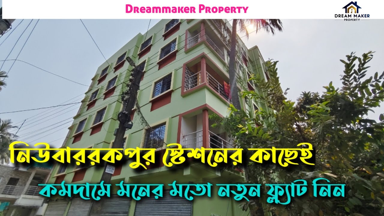 ◀️Code -P0117▶️ New Flat sale beside New Barrackpur rail station at low price .সস্তায় নতুন ফ্ল্যাট