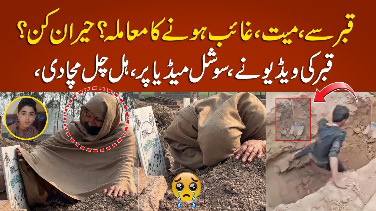 justice For Poor Family || Mudassir Ki Batain 