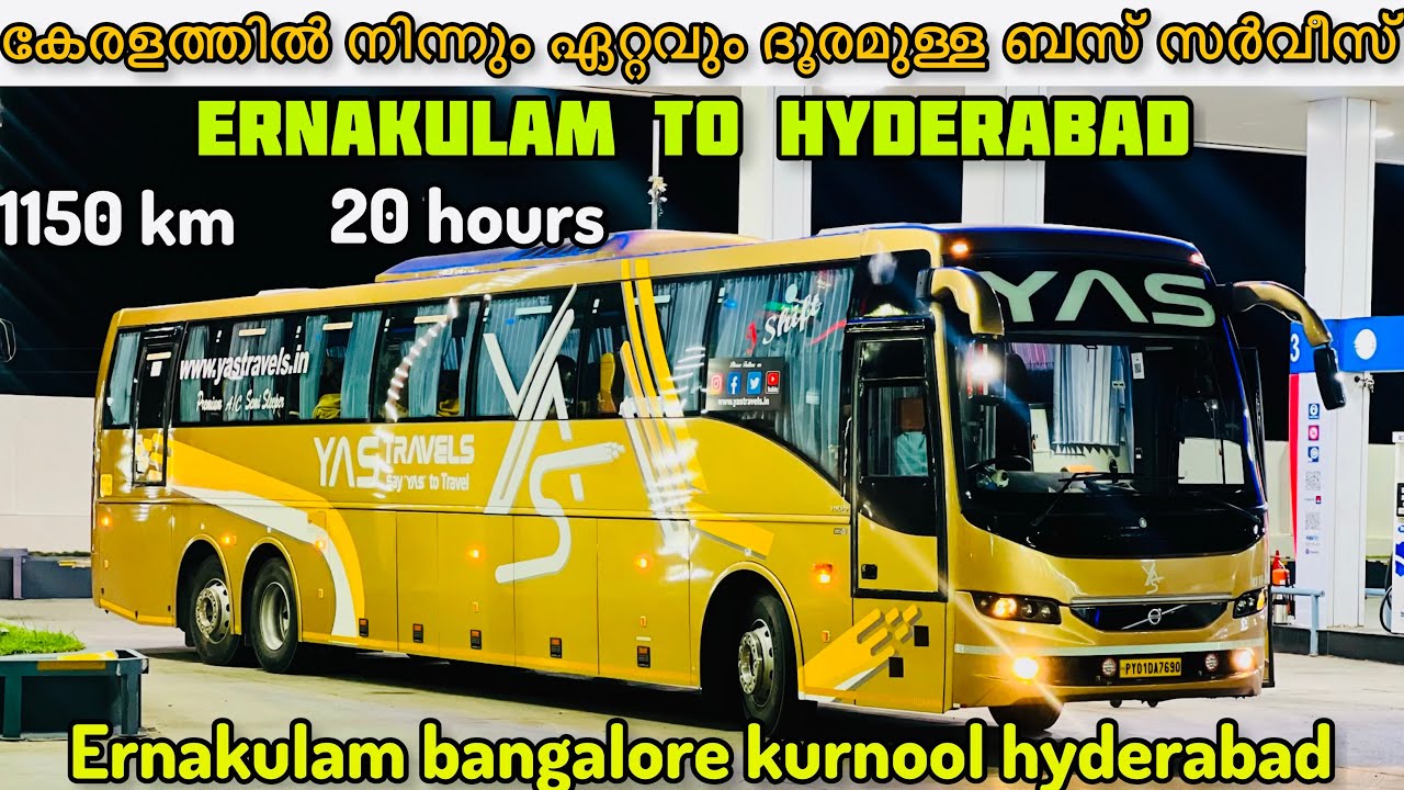 കേരളത്തിലെ ഏറ്റവും ദൂരമുള്ള ബസ് സർവീസ് ERNAKULAM TO HYDERABAD YAS TRAVELS   #trending #malayalam