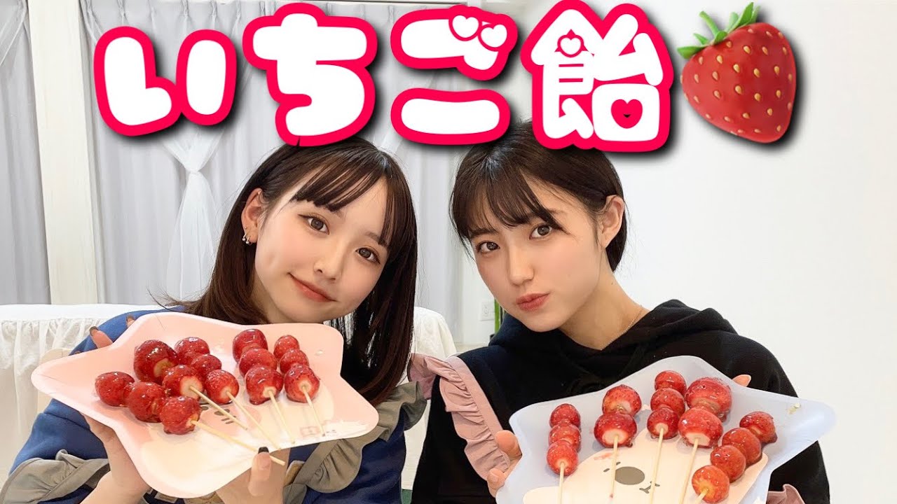 【いちご飴】2年ぶり？得意のいちご飴作り！